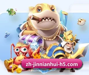 金年会的故事