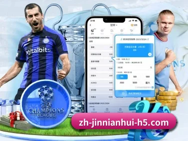 金年会 APP